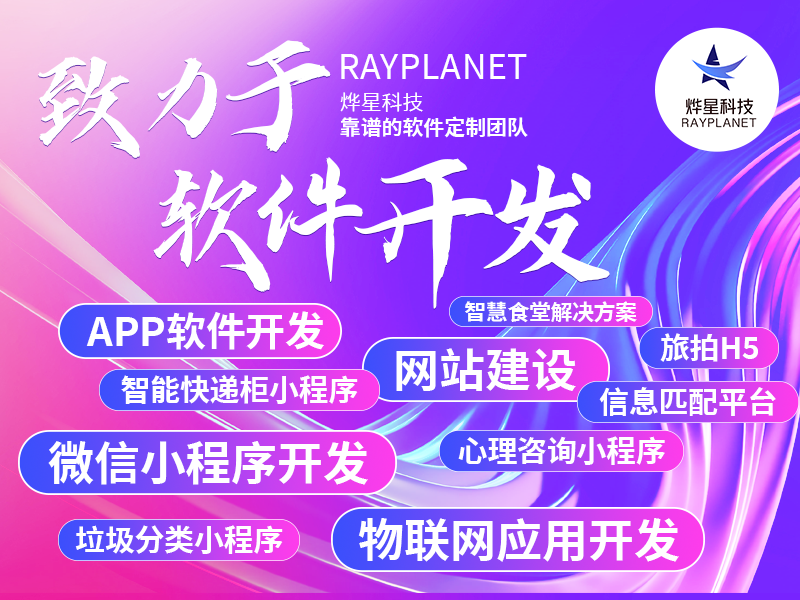 探索婚戀系統開發 創造理想婚戀體驗的三大關鍵點